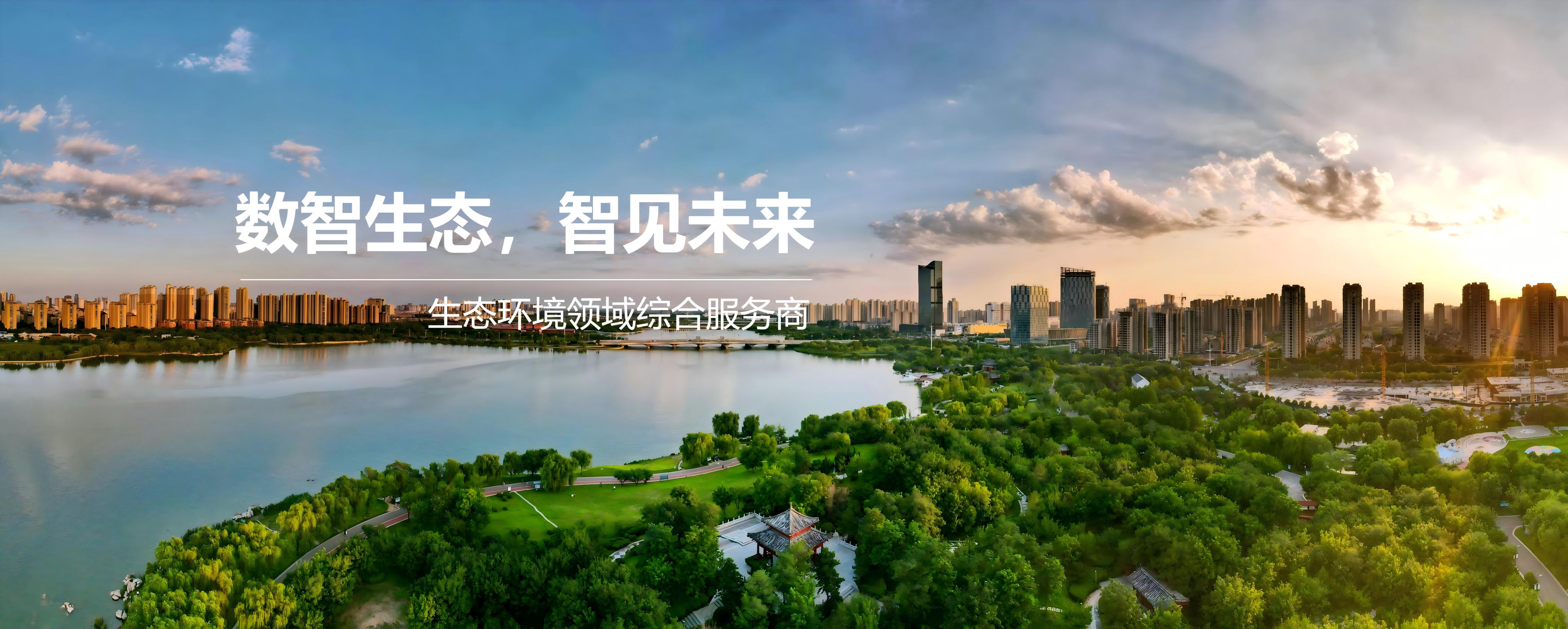 四川环泰答科技有限公司