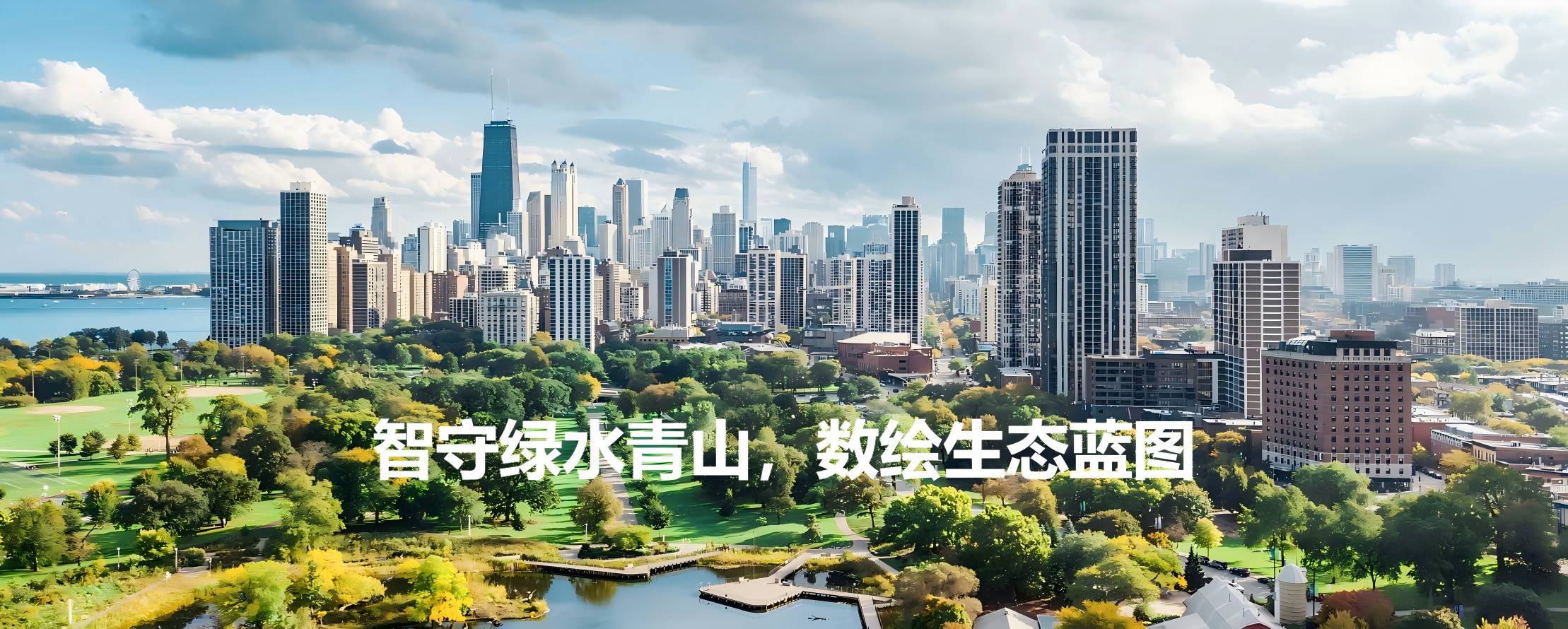 四川环泰答科技有限公司