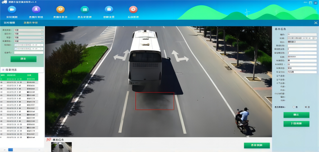 移动污染源监管平台