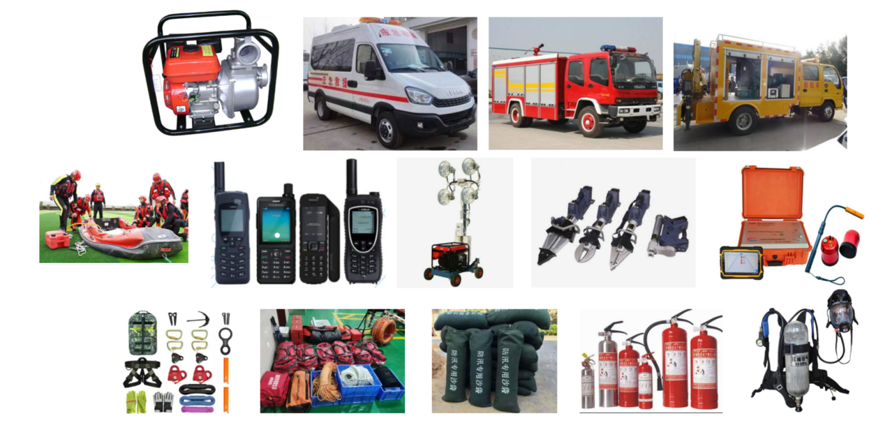 救援救灾装备、设施建设